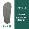 Emptio Comfort Herringbone Slippers, Room Slippers, Washable, Mesh, For In-House