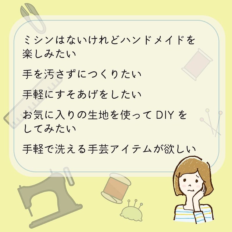 Double-sided Tape For Cloth, 0.2 inch (5 mm) Width x