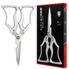 Japanese Kitchen Scissors All Purpose Heavy Duty for Dishwasher Safe,