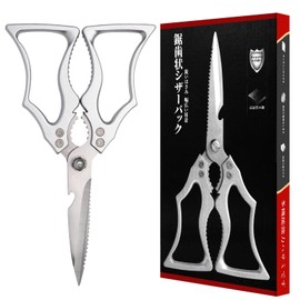 Japanese Kitchen Scissors All Purpose Heavy Duty for Dishwasher Safe, for Crab Chicken Seafood Vegetable Meat Food Cutting, Bat Scissors