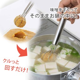 Shimomura Planning 35694 Miso Muddler (Made in Japan), Dishwasher Safe, Can Measure Miso, 2 Cups of Miso Soup, Just Spin, Not Deformable, Whisk, Stainless Steel, Mama Cook, Tsubamesanjo