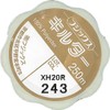 Fujix kiruta- 250 m Quilt Thread 243