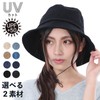 TRAX SHOP TGY-0130-0138 Women's Bucket Hat, Spring, Summer, Autumn, Winter,