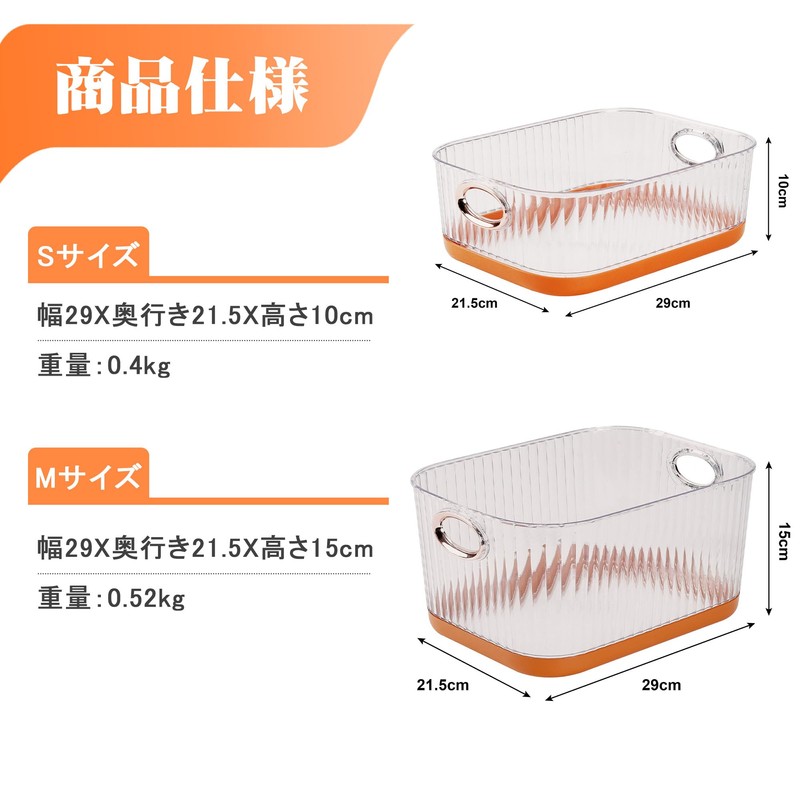 VECELO Storage Box, Storage Case, Set of 2, Width 11.4
