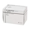hereusu dentaru Masks, Small 50 Pieces PM2.5 5 Protection Made in Japan/Infection Prevention