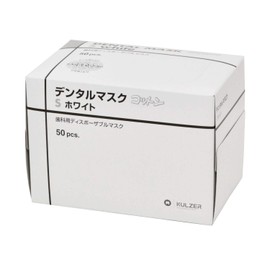 hereusu dentaru Masks, Small 50 Pieces PM2.5 5 Protection Made in Japan/Infection Prevention 4 Layers (White/Pink) , , , whites,