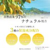 Daily Aroma Setouchi Lemon Hand Cream (2.6 oz (75 g),