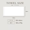 Imabari Towel Bath Towel Imabari Gift Box Highest Quality Ultra