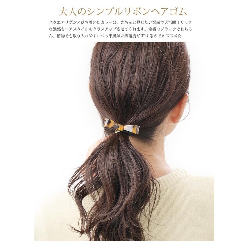 KOBE VINGTAINE H-643-BR Tortoise Shell Simple Ribbon Hair Elastic, Marble