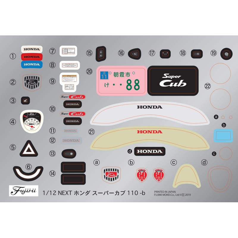 Fujimi 1/12 NEXT Series No. 1 EX-3 Honda Super Cub