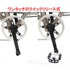 wellgo Veloline C-128 86931-0099 Quick Release Pedal Easy Removal Function