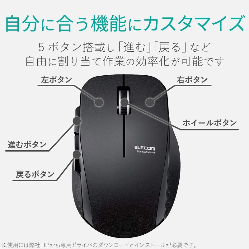 Elecom M-FBL01DBXSBK Wireless Mouse (Receiver Included) M Size, 5 Buttons