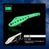 Dress (DRESS) DREPAN/Drepan EVO 22g SHINOBI Sardine Iron Plate Metal