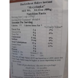 Skvira Buckwheat Flakes Instant GMO Free No Added Sugar Halal Certificate 400 gr / 14.12 OZ from Ukraine (1 Pack)
