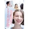 White Essence Shale Clear Whitening Toothpaste, Apricot Mint Flavor, Teeth,