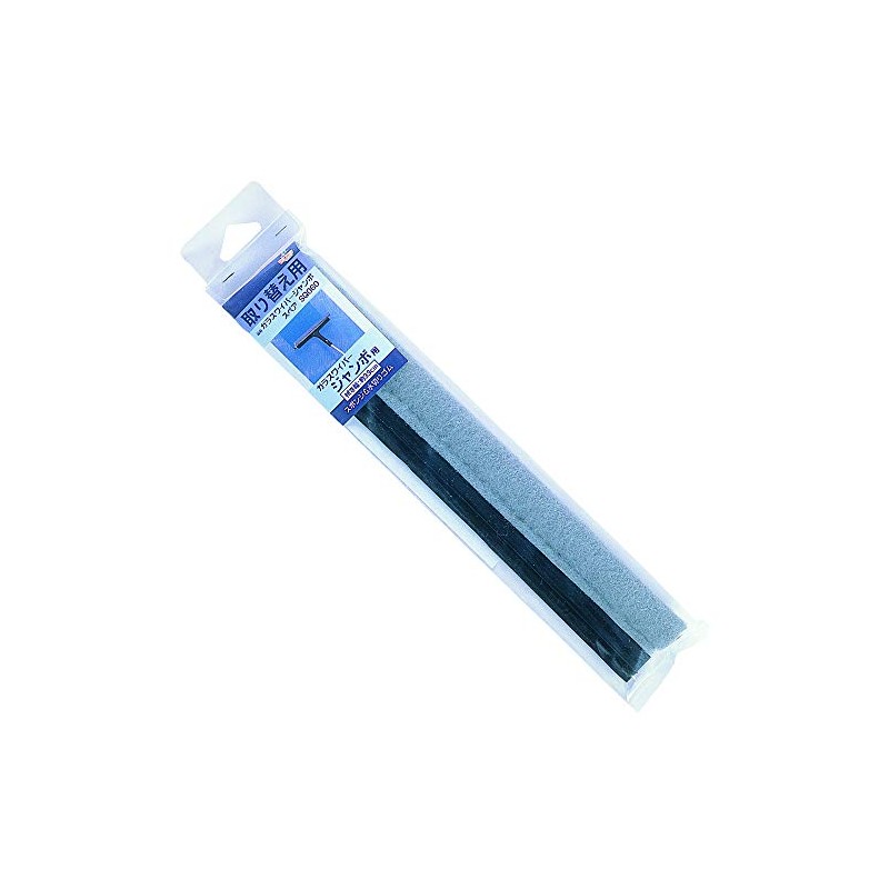 Azuma SQ060 Glass Wiper Spare Glass Wiper Jumbo Spare, Wiping
