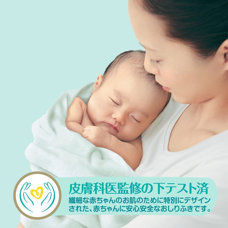 おしりふき パンパース 肌へのいちばん (56枚入×2個)
