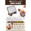 fogman Book Holder, Tablet Holder, Bookstand, Cute, Stylish, Modern, Simple