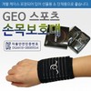 Wrist & Ankle Support Bands / Wristbands with Individual Packaging & Embroidery Wristband (Large-Green) 10ea