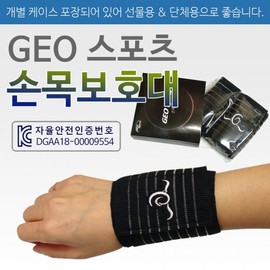 Wrist & Ankle Support Bands / Wristbands with Individual Packaging & Embroidery Wristband (Large-Green) 10ea