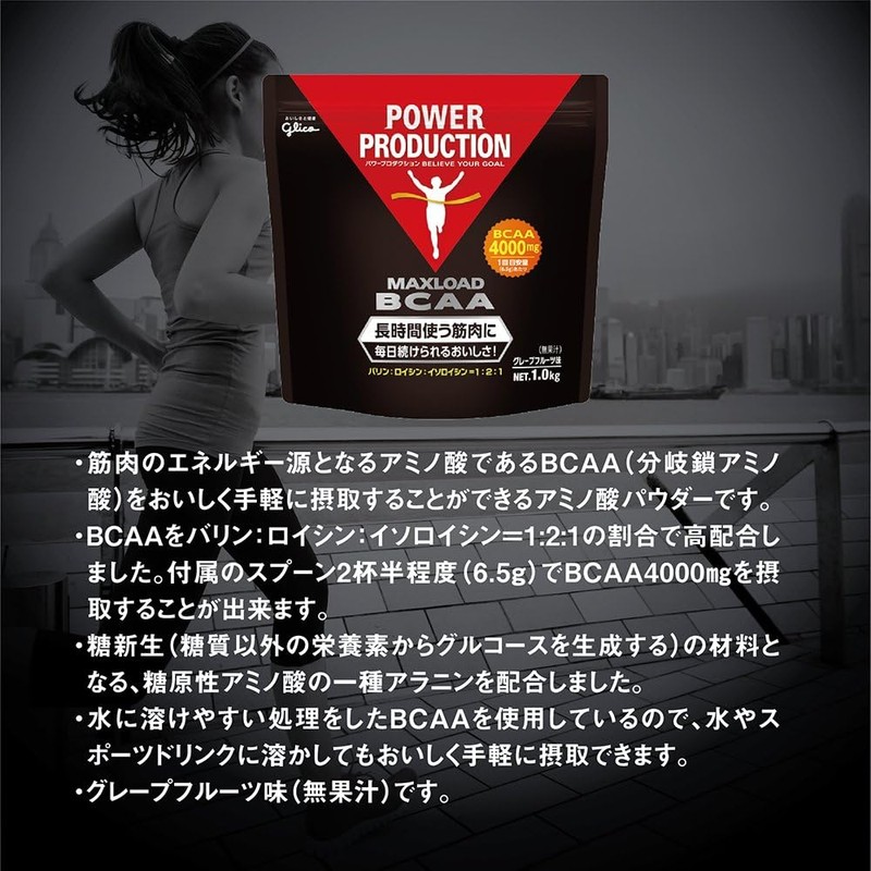Power Production Max Road BCAA Grapefruit Flavor, 29.7 oz (850
