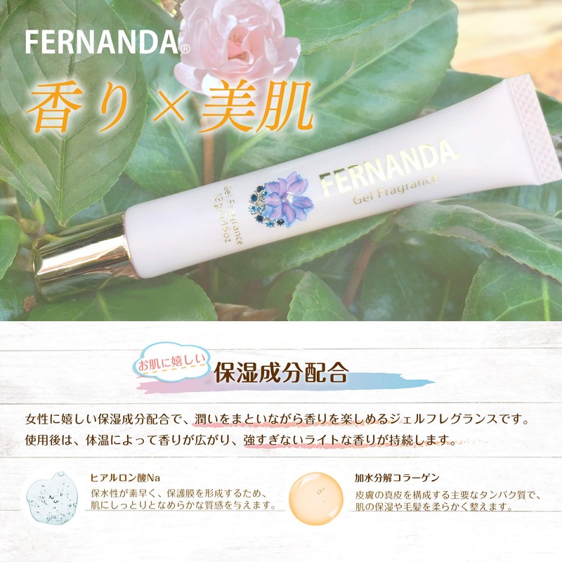 FERNANDA Gel Fragrance Maria Regale
