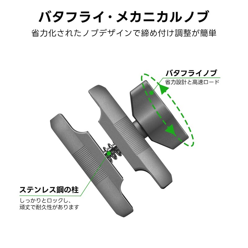 FANAUE Motorcycle Mount Intermediate Mount Double Socket Arm Approx 60mm