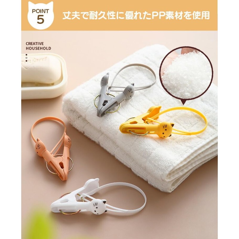 KOYOKOMA Clothespins, Set of 6, Clip, Cord, Prevention, Fall Prevention,