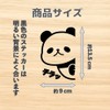 Hyokkori Panda Illustration Cutting Sticker Decal (Black, Panda Only)