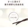 Solid perfume 7g Moisturizing Additive-free 12 types of subtle fragrance