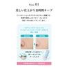 Exbote SPF 50+ Crumble Resistant, Made in Japan, Lasting Cool