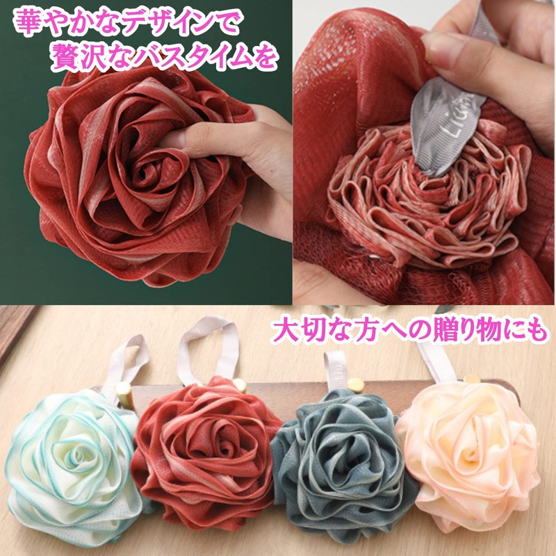 clowin Body Sponge, Rose, Foaming Net, For Body, Gentle on
