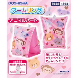 Doshisha Animal Heart Arm Ring for Kids