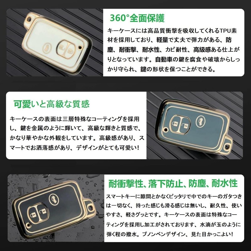 ZANEKO Prius Ski Case Aqua Key Cover for Toyota 86