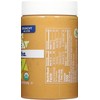 MaraNatha Organic Crunchy Peanut Butter Spread, No Stir, 16 Ounce