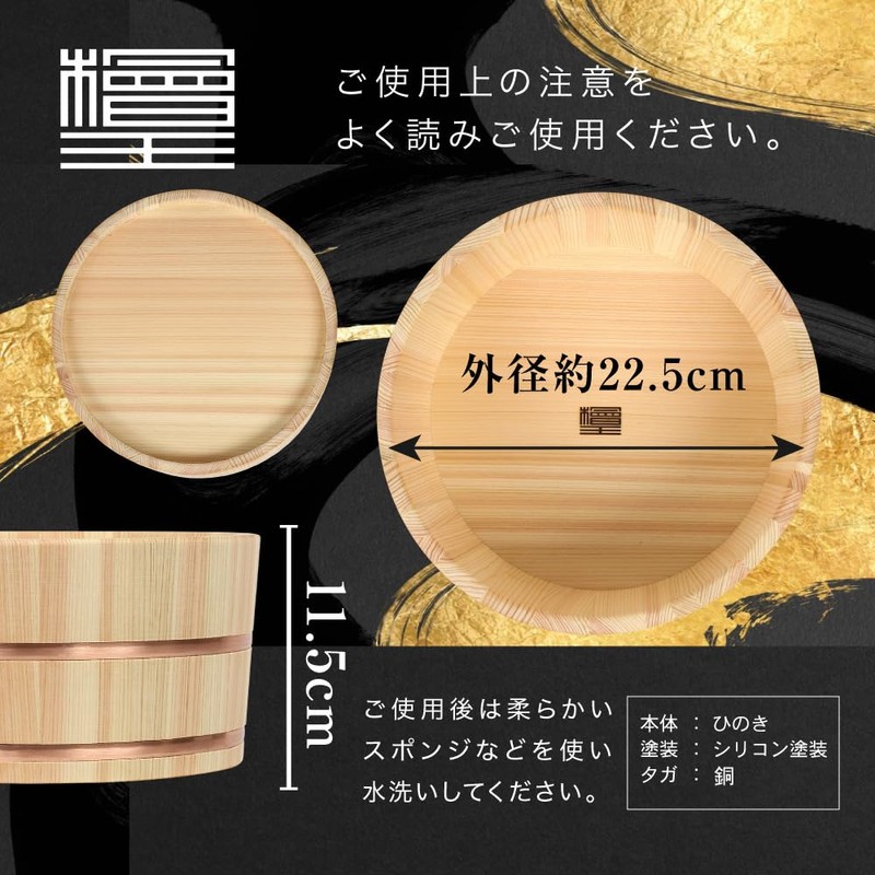 [Hinokio] Hinoki Hot Tub, Copper Taga, Made in Japan