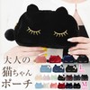 Curvy's Women's Cosmetic Pouch, Cosmetic Pouch, Small Item, Large, Cute,