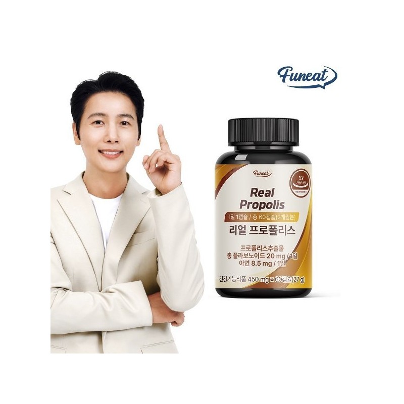 Purnit 퍼니트 면역력 강화 리얼 프로폴리스 60캡슐 2개월분 Furnit Immune