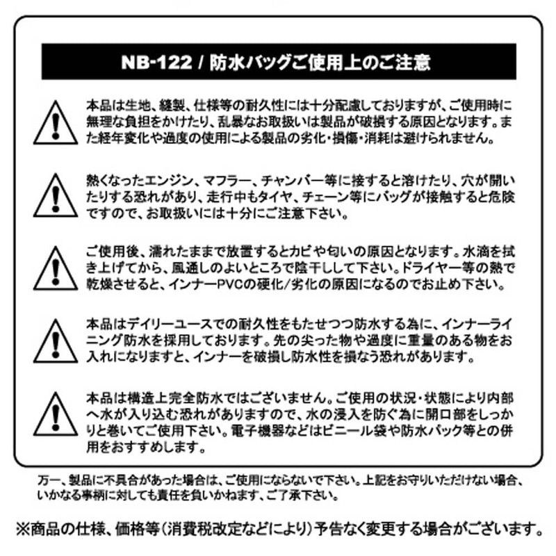 [デグナー] 光を反射する迷彩リフレクター マルチプルレインバッグ 50x34x18cm 30L イエローカモ NB-122 YECM