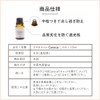 Hinoki Oil Conoca 10ml Shimanto Hinoki Essential Oil Aroma Essential