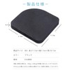sakurawing Mat Sheet, Earthquakeproof, Vibration Proofing, Sound Absorbing Material, Washing