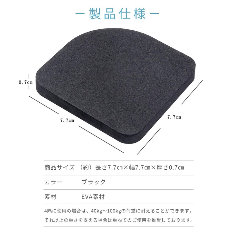 sakurawing Mat Sheet, Earthquakeproof, Vibration Proofing, Sound Absorbing Material, Washing