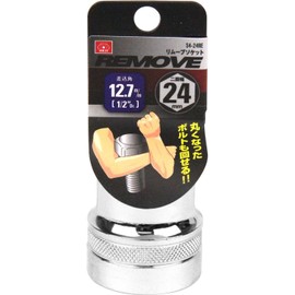 SK11 S4-24RE Removal Socket, Size: 0.9 x Insertion Angle: 0.5 inches (24 x 12.7 mm), 1 piece