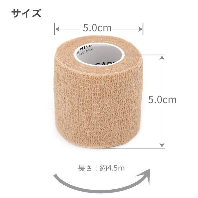 包帯 自己粘着包帯 ール 凝集包帯 伸縮包帯 弾性包帯 通気性 多用途 自着性包帯セット テーピング