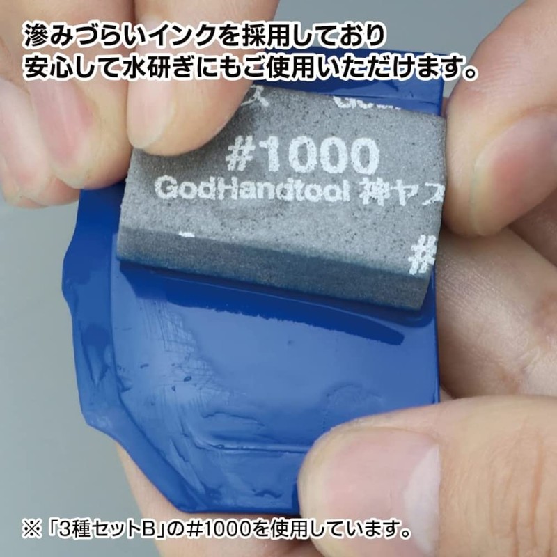 GodHand GH-KS10-P400 Sponge Cloth File 0.4 inch (10 mm) Thick