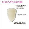 Japan Puff Morning Fan Painted Decor – Not for Sponge