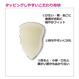 Japan Puff Morning Fan Painted Decor – Not for Sponge