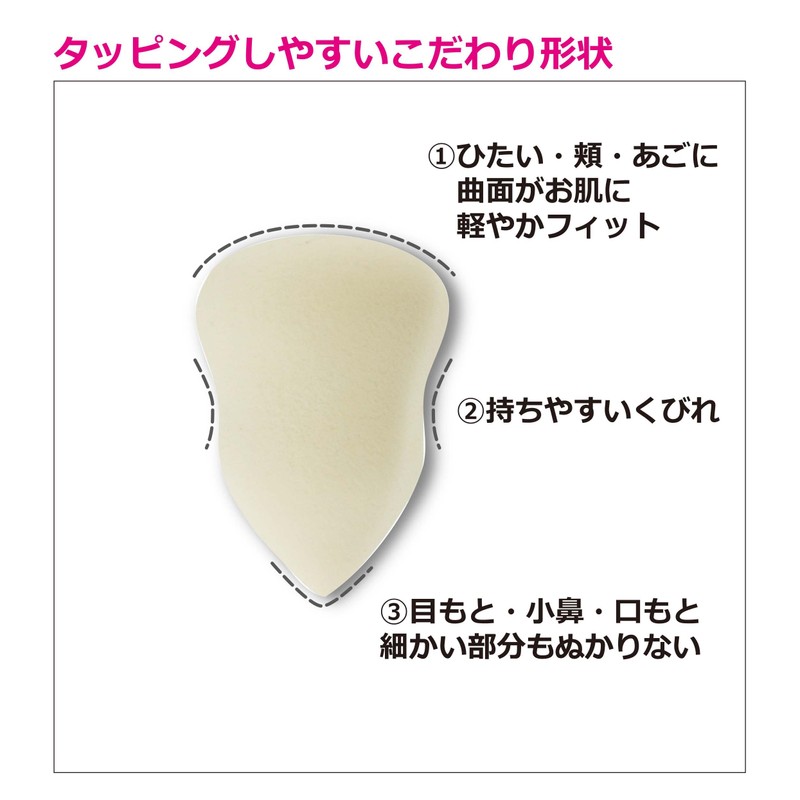 Japan Puff Morning Fan Painted Decor – Not for Sponge