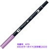 Tombow Dual Brush, Orchid