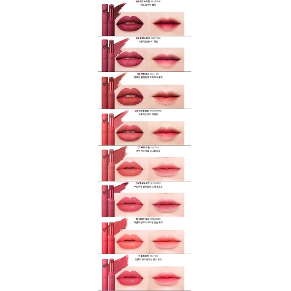 CLIO MAD MATTE LIPS [#10-Crimson Rose] FREE SHIPPING WITH FREE